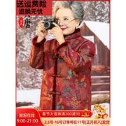 奶奶唐装外套女中老年人本命年衣服妈妈冬季老人太太过寿红色新年