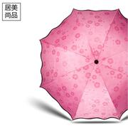 晴雨伞折叠两用遮阳超大号雨伞黑胶防晒紫外线女广告定制印字