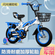 儿童自行车男孩2-3-4-5-6-7-8-9-10岁小孩子，脚踏车16寸女宝宝单车