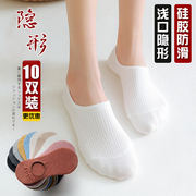 白色袜子女短袜浅口船袜，夏季薄款夏天隐形硅胶，防滑不掉跟纯棉袜底