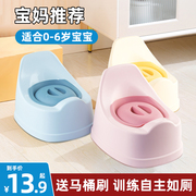 儿童坐便器宝宝尿盆婴儿小马桶，小孩坐便凳幼儿男女大号便盆座便器