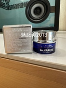 LaPrairie/莱珀妮蓓丽鱼子精华充盈面霜5ml*5瓶保湿紧致国内小样