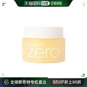 韩国直邮banilaco芭妮兰zero卸妆膏净柔温和敏感肌黄色清洁面部