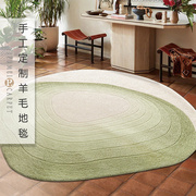 手工羊毛可定制北欧侘寂风，地毯异形茶几毯简约现代卧室圆形床边毯