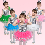 六一儿童节表演服幼儿园蓬蓬裙女童舞台演出亮片纱裙幼儿舞蹈服装