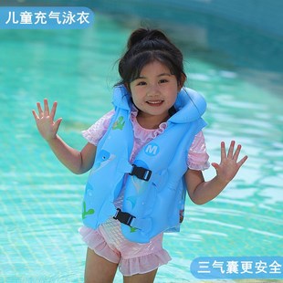 儿童游泳圈充气救生衣男女童，加厚浮力泳衣宝宝游泳装备救生圈背心