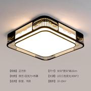 新中式吸顶灯中国风仿古典客厅灯长方形led灯具圆方形书房卧室灯