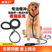 狗狗牵引绳p链可伸缩遛狗小型中大型犬狗绳子宠物用品狗链子