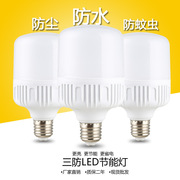 led灯泡大功率球泡灯18W36W家用照明暖黄光源超亮大功率节能灯