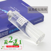 diy手工皂护肤香皂材料原料，氨基酸起泡剂天然皂基增泡剂泡沫丰富