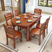 深圳实木餐桌椅组合可伸缩折叠圆桌餐桌小户型6人家用饭桌