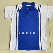 定制夏季纯棉半袖校服上衣宝蓝色拼接白色初高中小学生班服T恤