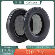 适用于Onikuma X10耳机套X10 Pro耳罩头戴式海绵套保护套替换配件
