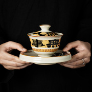 汝窑宣纸三才盖碗茶杯单个高档功夫茶具套装开片防烫带盖泡茶碗