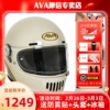 ava王朝头盔，复古摩托车碳纤维国潮巡航玻璃纤维男女，机车全盔四季