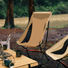 户外便携式超轻铝合金折叠椅，野营烧烤自驾休闲椅沙滩，写生月亮椅凳