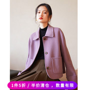 徐莫西(徐莫西)柔紫色短款小个子羊毛毛呢，外套女秋冬款双面呢子大衣韩版