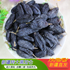 超大黑加仑葡萄干原果新疆特产，500g新疆吐鲁番无籽免洗干果