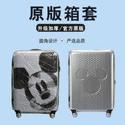 适用新秀丽(新秀丽)af9行李箱，保护套迪士尼米奇41c拉杆箱套免拆202428寸