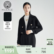 kodice2023秋冬女黑色纯棉羊毛翻领长袖双排扣短外套