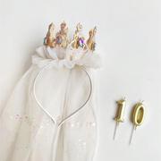 公主水钻头饰生日发箍仙女头纱头箍儿童派对氛围感装饰装扮