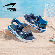 七波辉男童凉鞋夏款儿童，鞋子2024夏季中大童，软底鞋男孩沙滩鞋