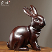 花梨木雕兔子摆件实木动物雕刻生肖兔家居客厅办公室装饰工艺