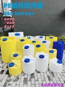 PE塑料白色加药桶 圆形食品级 100L升立式 大塑料水桶箱 储水桶