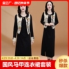 新中式女装春秋端庄大气国风马甲黑色连衣裙今年流行两件套装