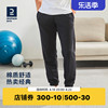 迪卡侬卫裤运动裤男春季休闲裤健身长裤保暖男裤针织跑步裤子SAP1