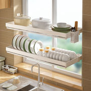 免打孔厨房窗台置物架304不锈钢碗架沥水架墙上壁挂碗盘收纳架子