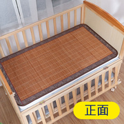 凉席70厘米公分宽60乘120竹儿童床席子160cm×80cm婴儿100x5
