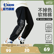 中国乔丹童装男童裤子，春秋款儿童运动裤，大童纯棉针织裤休闲裤