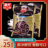 海南特产春光炭烧咖啡，360克x2袋，三合一速溶碳烧咖啡粉