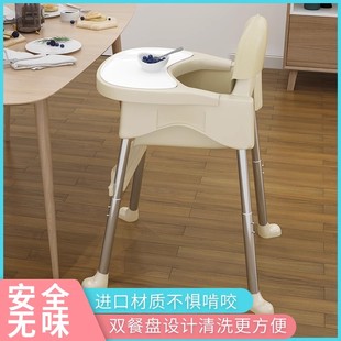 宝宝餐椅婴儿餐桌椅吃饭家用便携式儿童饭桌凳子，座椅多功能成长椅