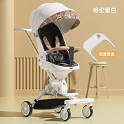 2023遛娃神器手推车可坐可平躺双向折叠轻便减震高景观宝宝溜娃婴