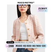 ROCO樱花粉单排扣长袖夹克女秋款小香风圆领羊毛粗花呢外套上衣