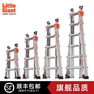 雷都捷特小巨人梯子家用折叠多功能伸缩升降人字梯厚铝合金工程梯