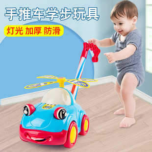 推推乐儿童学步车宝宝，1岁2小推车推拉着走男孩女孩，小汽车飞机玩具