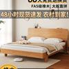 橡木床全实木床1米8双人床原木风现代简约1.52米单人床架出租房用