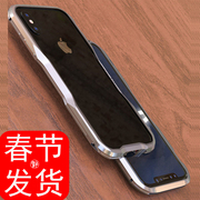 适用苹果151413promax12xs118plus手机壳xr金属边框se3保护套，se2mini76sx利刃手机框凯夫拉碳纤