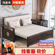乌金木新中式实木沙发床折叠两用多功能推拉客厅小户型单人沙发榻