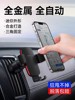 适用于北京现代ix35车载手，机座导航支架行车记录仪，夹子汽车用夹子