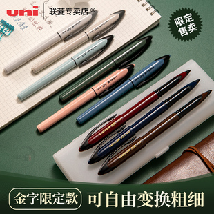 UBA-188国潮限定三菱黑科技中性笔uni ball air绘图笔三菱中性笔0.5/0.7mm自由控墨三菱办公签字笔书法练字笔