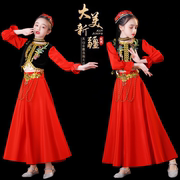 儿童新疆舞蹈演出服，小小古丽六一维吾尔族哈萨克少数民族服装女童