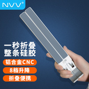 NVV 笔记本支架 电脑支架升降散热器 铝合金折叠便携立式抬高增高架子手提平板NP-1X