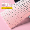 适用苹果m3m2m1macbookproair13.61415.316寸键盘膜，a2442笔记本a2681电脑a2991a2941a2780键盘膜