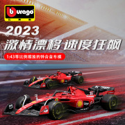 2023比美高1 43法拉利F1车模F23金属赛车玩具仿真合金模型车