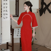 旗袍敬酒服新娘改良新中式，高级感红色，结婚晚礼服女蕾丝秋冬出阁宴