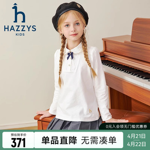 hazzys哈吉斯童装女童T恤2023秋中大童娃娃领甜美针织打底衫